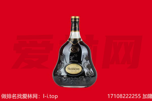 梧州回收轩尼诗.jpg