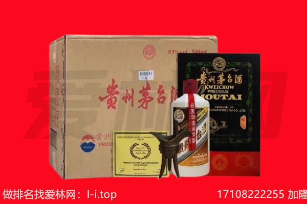 梧州回收茅台酒礼盒空酒瓶.jpg