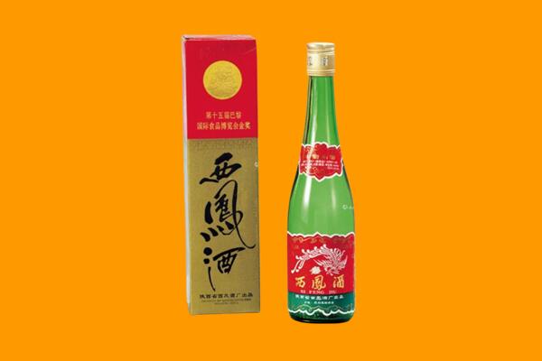 梧州西凤酒回收.jpg