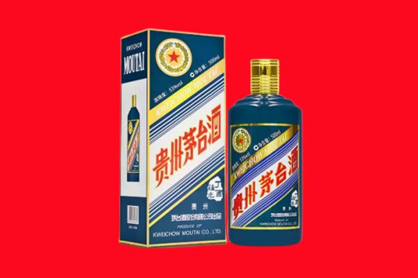 梧州回收贵州茅台.jpg